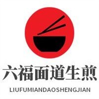 六福面道生煎加盟