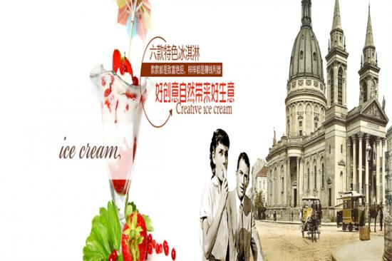 爱转角奶茶店加盟产品图片