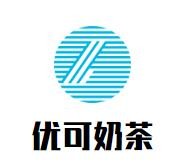 优可奶茶加盟