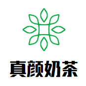 真颜奶茶加盟
