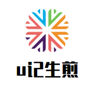 u记生煎加盟