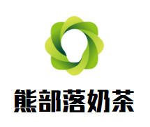 熊部落奶茶加盟