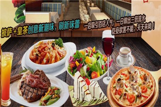 意必客快餐披萨加盟产品图片