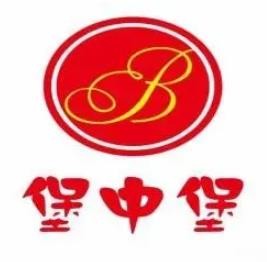 堡中堡加盟