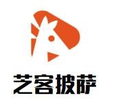 芝客披萨加盟