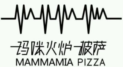 玛咪火炉披萨加盟