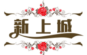 新上城音乐西餐厅加盟