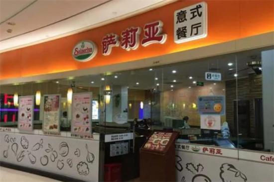萨莉亚意式餐厅加盟产品图片