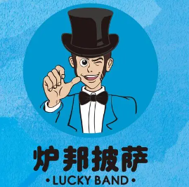 炉邦披萨加盟