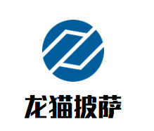 龙猫披萨加盟