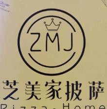 芝美家披萨加盟