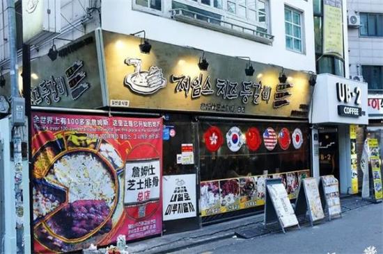 詹姆斯芝士排骨加盟产品图片