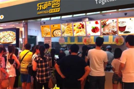 乐萨客披萨加盟产品图片