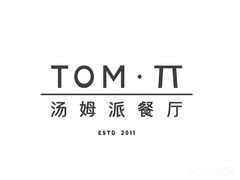 TOM`S PIZZA汤姆餐厅加盟