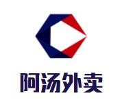 阿汤外卖加盟