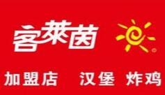 客莱茵西式快餐加盟