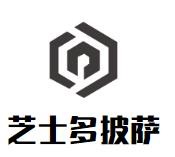 芝士多披萨加盟