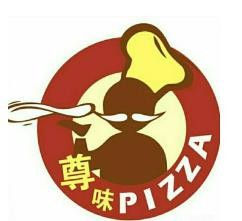 尊味披萨加盟