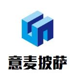 意麦披萨加盟