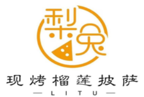梨兔现烤榴莲披萨加盟
