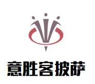 意胜客披萨加盟