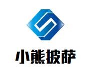 小熊披萨加盟