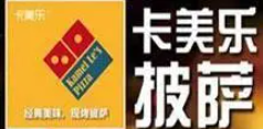 卡美乐披萨加盟
