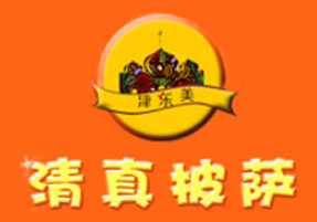 津乐美清真披萨加盟