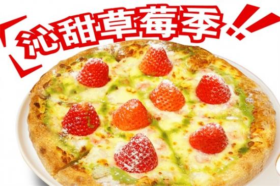 小林家披萨店加盟产品图片