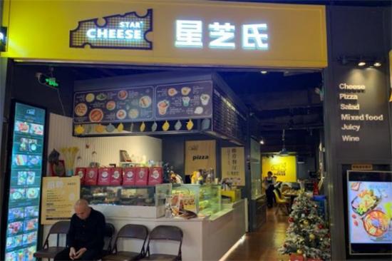 星芝氏披萨加盟产品图片
