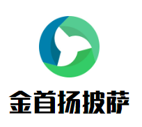金首扬披萨加盟