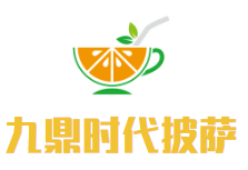 九鼎时代披萨加盟