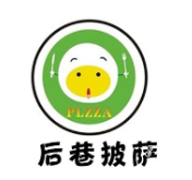 后巷披萨加盟