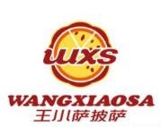 王小萨披萨店加盟