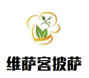 维萨客披萨加盟