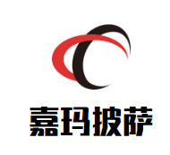 嘉玛披萨加盟