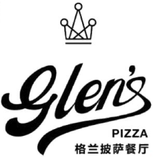 格兰披萨加盟