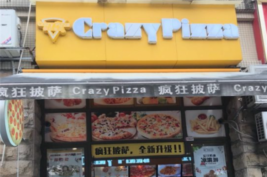 疯狂披萨加盟产品图片