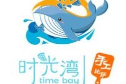 时光湾披萨加盟