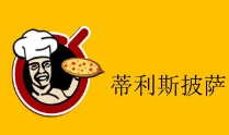 蒂利斯披萨加盟