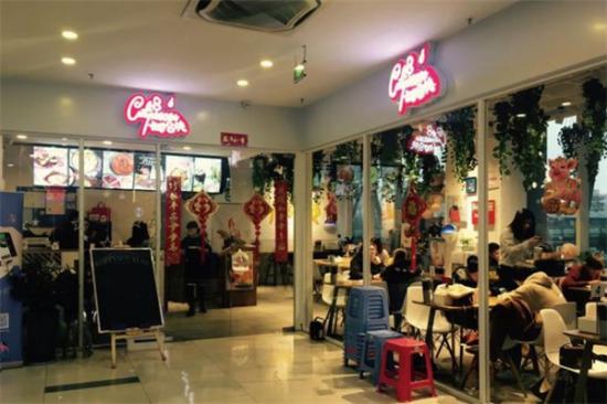 切八块披萨加盟产品图片