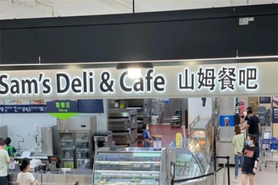 山姆披萨加盟产品图片