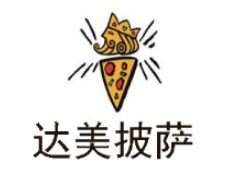 达美披萨加盟