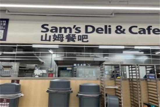 山姆披萨加盟产品图片