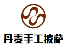 丹麦手工披萨加盟