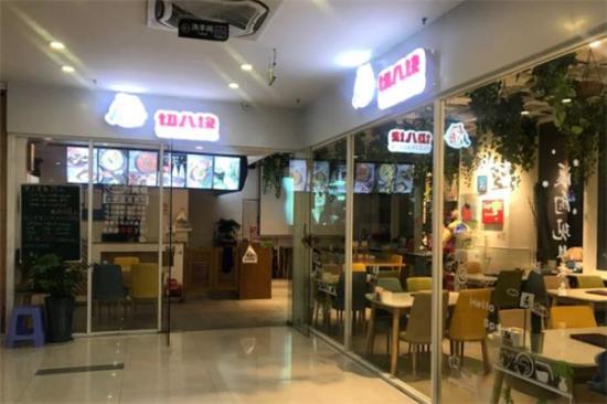切八块披萨加盟产品图片