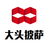 大头披萨加盟