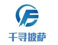 千寻披萨加盟