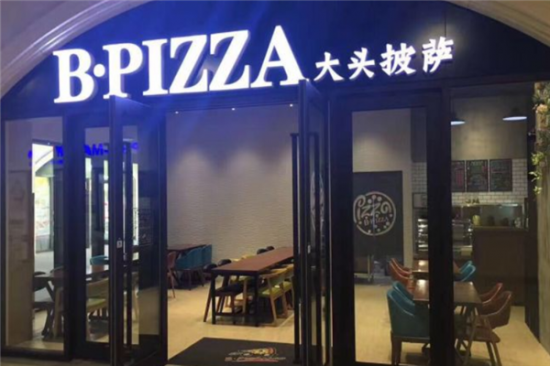 大头披萨加盟产品图片