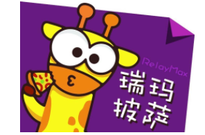 瑞玛披萨加盟